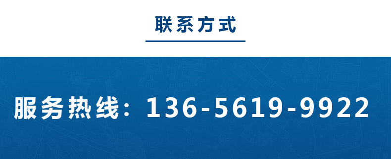 聯(lián)系電話(huà) 聯(lián)系電話(huà)